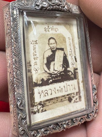 หลวงพ่อปาน รูปที่ 8