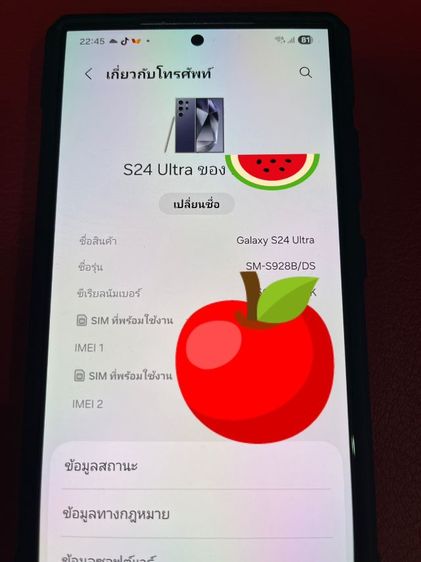 Samsung S24 Ultra มี Care Plus หายาก รูปที่ 2