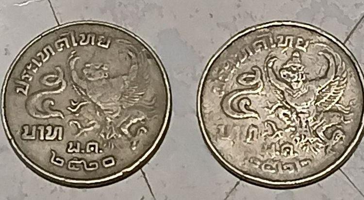 เหรียญไทย คนรักเหรียญ(นักสะสมที่ชื่นชอบ).เหรีบญ5บาท ร.9 แบบหน้าครุฑเอียงข้าง.ปีพ.ศ.2520และพ.ศ.2522ผู้ที่สนใจอยากได้ก็ทักมาเลยยยย.ครับผม