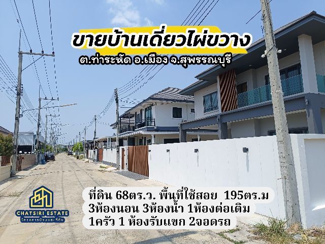 ขายบ้านเดี่ยว2ชั้น รูปที่ 2