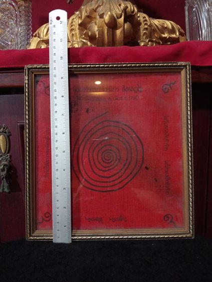 ผ้ายันต์ 2 ชิ้นเก่าโบราณเขียนมือในกรอบกระจกแท้เดิมรุ่นแรกพระอาจารย์จำเนียรวัดถ้ำเสือจ.กระบี่รุ่นแรก รูปที่ 8