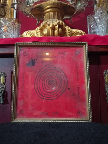 ผ้ายันต์ 2 ชิ้นเก่าโบราณเขียนมือในกรอบกระจกแท้เดิมรุ่นแรกพระอาจารย์จำเนียรวัดถ้ำเสือจ.กระบี่รุ่นแรก รูปที่ 5