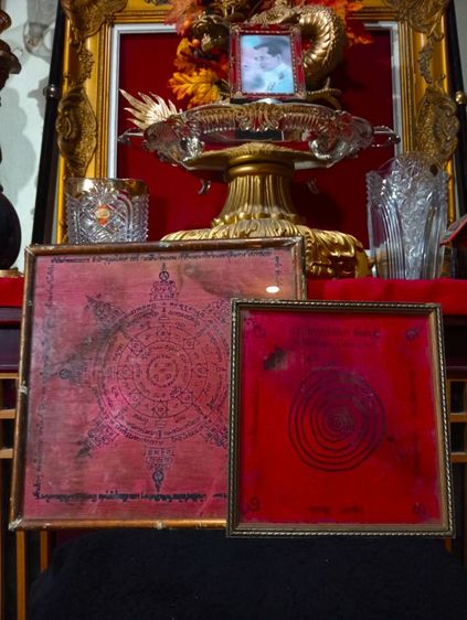 ผ้ายันต์ 2 ชิ้นเก่าโบราณเขียนมือในกรอบกระจกแท้เดิมรุ่นแรกพระอาจารย์จำเนียรวัดถ้ำเสือจ.กระบี่รุ่นแรก รูปที่ 14