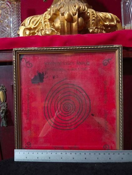 ผ้ายันต์ 2 ชิ้นเก่าโบราณเขียนมือในกรอบกระจกแท้เดิมรุ่นแรกพระอาจารย์จำเนียรวัดถ้ำเสือจ.กระบี่รุ่นแรก รูปที่ 17