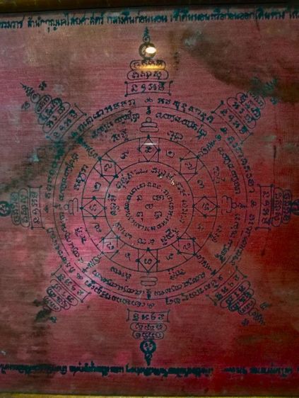 ผ้ายันต์ 2 ชิ้นเก่าโบราณเขียนมือในกรอบกระจกแท้เดิมรุ่นแรกพระอาจารย์จำเนียรวัดถ้ำเสือจ.กระบี่รุ่นแรก รูปที่ 3