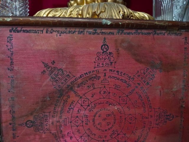 ผ้ายันต์ 2 ชิ้นเก่าโบราณเขียนมือในกรอบกระจกแท้เดิมรุ่นแรกพระอาจารย์จำเนียรวัดถ้ำเสือจ.กระบี่รุ่นแรก รูปที่ 9