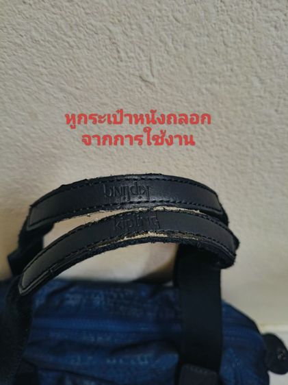 กระเป๋าสะพายkipling แท้ 💯 มือ2 รูปที่ 4