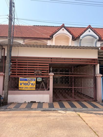 ทาวน์เฮาส์ 2 ชั้น บ้านรุ่งเรืองขอนแก่น
