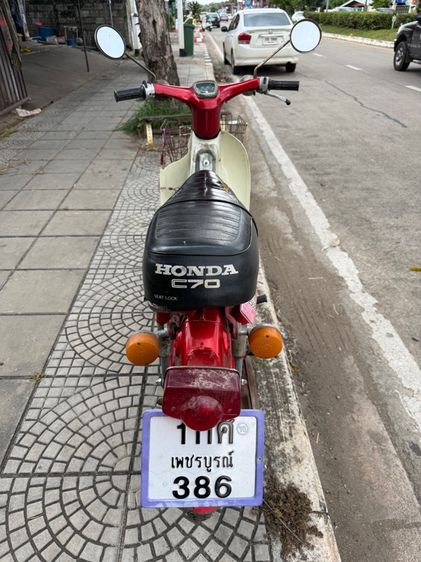 c70 ทะเบียนแท้ ภาษีเดือน รูปที่ 4