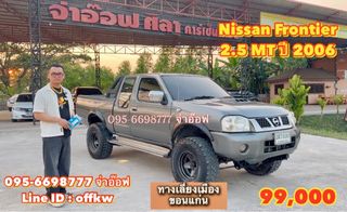 Nissan Frontier 2.5 MT ปี 2006