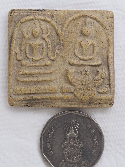 พระสมเด็จ 13016904 รูปที่ 3