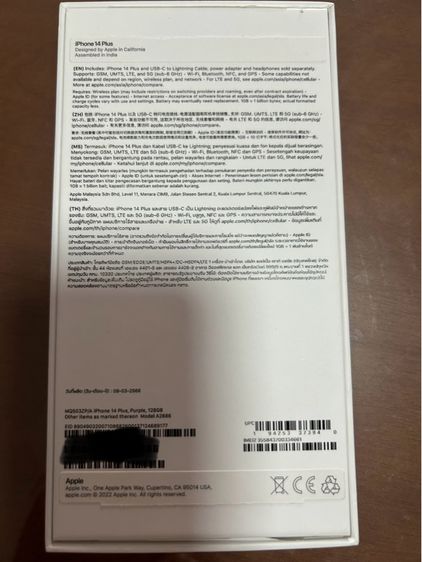 คุ้ม ถูกกว่าเครื่องใหม่ iPhone 14plus 128GB แบต84 สีม่วง สวยใหม่ ใส่เคสตลอด กล่องครบ ติดฟิล์มกระจก ใช้น้อย เจ้าของขายเอง รูปที่ 2