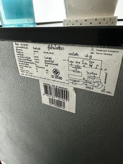 ตู้เย็น TOSHIBA GR-B145 (5.0Q) รูปที่ 2