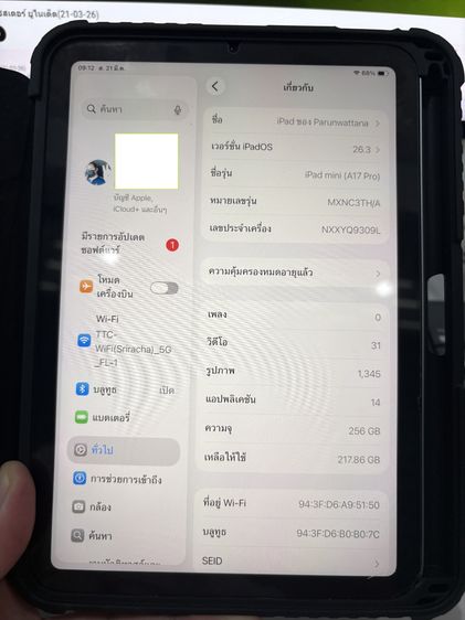 iPad Mini 7 A17 pro 256 GB รูปที่ 6