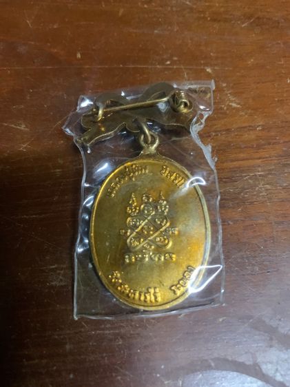 พระหลวงปู่ทิม