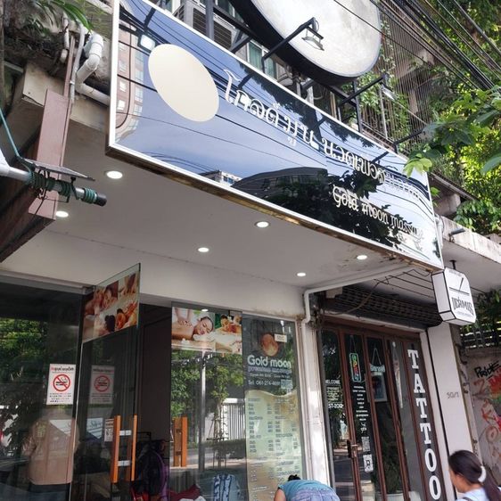 ขาย ให้เช่า 