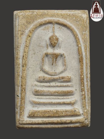 รหัส 388 - พระสมเด็จพิมพ์ฐานแซม วัดระฆังโฆสิตาราม สภาพสวยสมบูรณ์ มวลสารชัดเจน รับประกันตรงปกตามรูปภาพค่ะ จากหีบโบราณ” โทร 0933253888