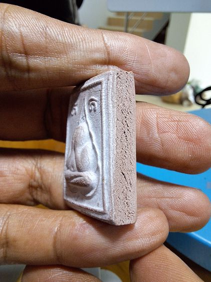 พระเนื้อผง พิมพ์ปิดตามหาลาภ หลวงพ่อฤาษีลิงดำ วัดท่าซุง รูปที่ 4