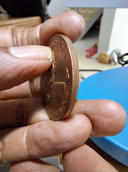 เหรียญจิกโก๋ หลวงปู่โต๊ะ รูปที่ 4