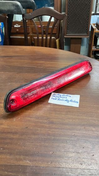 ไฟเบรค Isuzu D-max รูปที่ 3