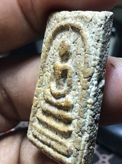 สมเด็จวัดระฆังพิมพ์ใหญ่ รูปที่ 3