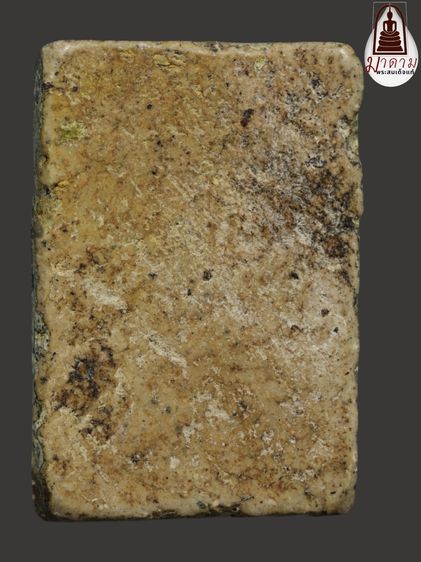 รหัส 395 - พระสมเด็จพิมพ์เส้นด้าย วัดระฆังโฆสิตาราม สภาพสวยสมบูรณ์ มวลสารชัดเจน รับประกันตรงปกตามรูปภาพค่ะ จากหีบโบราณ” โทร 0933253888 รูปที่ 2