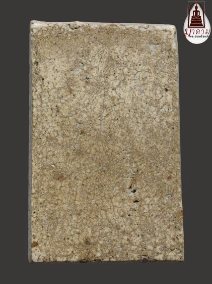 รหัส 397 - พระสมเด็จพิมพ์ปรกโพธิ์ วัดระฆังโฆสิตาราม สภาพสวยสมบูรณ์ มวลสารชัดเจน รับประกันตรงปกตามรูปภาพค่ะ จากหีบโบราณ” โทร 0933253888 รูปที่ 2