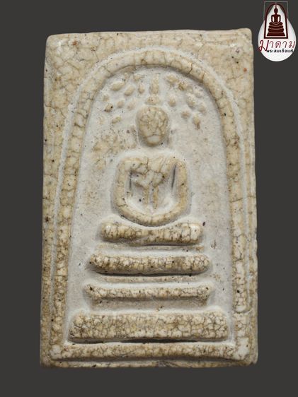 รหัส 397 - พระสมเด็จพิมพ์ปรกโพธิ์ วัดระฆังโฆสิตาราม สภาพสวยสมบูรณ์ มวลสารชัดเจน รับประกันตรงปกตามรูปภาพค่ะ จากหีบโบราณ” โทร 0933253888