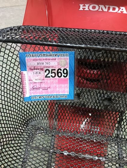 สภาพใหม่เครื่องเงียบมือเดียว รูปที่ 7