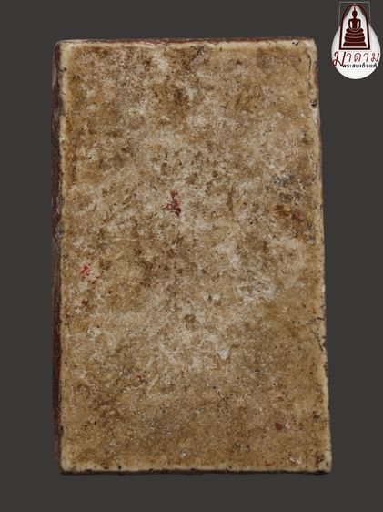 รหัส 398 - พระสมเด็จพิมพ์ใหญ่ วัดระฆังโฆสิตาราม สภาพสวยสมบูรณ์ มวลสารชัดเจน รับประกันตรงปกตามรูปภาพค่ะ จากหีบโบราณ” โทร 0933253888 รูปที่ 2