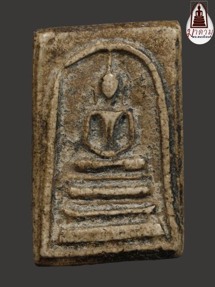 รหัส 399 - พระสมเด็จพิมพ์ฐานแซม วัดระฆังโฆสิตาราม สภาพสวยสมบูรณ์ มวลสารชัดเจน รับประกันตรงปกตามรูปภาพค่ะ จากหีบโบราณ” โทร 0933253888