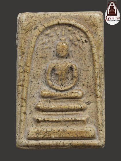 รหัส 400 - พระสมเด็จพิมพ์ปรกโพธิ์ วัดระฆังโฆสิตาราม สภาพสวยสมบูรณ์ มวลสารชัดเจน รับประกันตรงปกตามรูปภาพค่ะ จากหีบโบราณ” โทร 0933253888