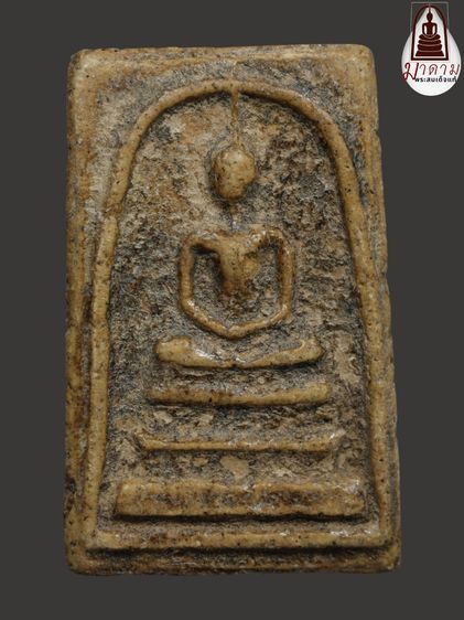 รหัส 401 - พระสมเด็จพิมพ์ใหญ่ วัดระฆังโฆสิตาราม สภาพสวยสมบูรณ์ มวลสารชัดเจน รับประกันตรงปกตามรูปภาพค่ะ จากหีบโบราณ” โทร 0933253888