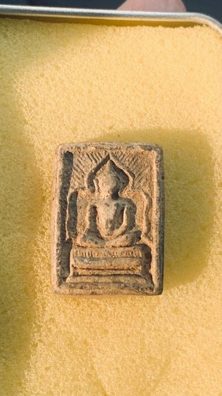 สมเด็จแหวกม่าน