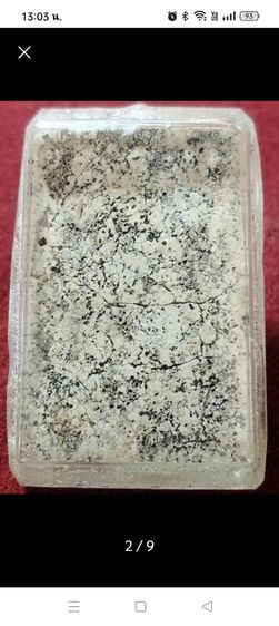 พระสมเด็จ วัดระฆังพิมพ์ใหญ่ ของแท้  รูปที่ 9