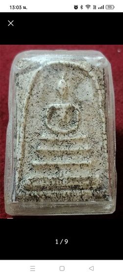 พระสมเด็จ วัดระฆังพิมพ์ใหญ่ ของแท้ 