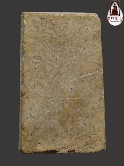 รหัส 403 - พระสมเด็จพิมพ์เจดีย์ วัดระฆังโฆสิตาราม สภาพสวยสมบูรณ์ มวลสารชัดเจน รับประกันตรงปกตามรูปภาพค่ะ จากหีบโบราณ” โทร 0933253888 รูปที่ 2