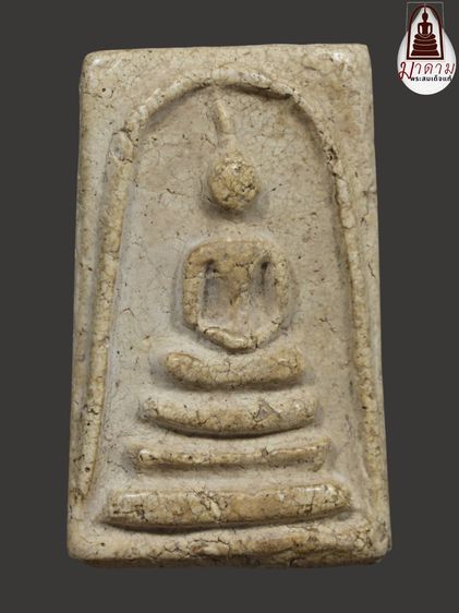 รหัส 403 - พระสมเด็จพิมพ์เจดีย์ วัดระฆังโฆสิตาราม สภาพสวยสมบูรณ์ มวลสารชัดเจน รับประกันตรงปกตามรูปภาพค่ะ จากหีบโบราณ” โทร 0933253888