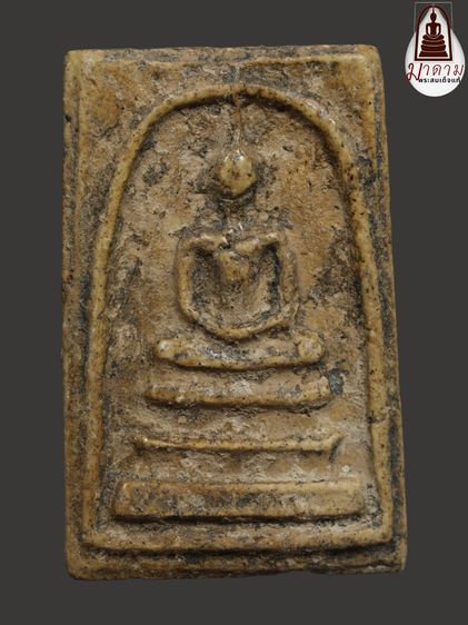 รหัส 404 - พระสมเด็จพิมพ์ใหญ่ วัดระฆังโฆสิตาราม สภาพสวยสมบูรณ์ มวลสารชัดเจน รับประกันตรงปกตามรูปภาพค่ะ จากหีบโบราณ” โทร 0933253888