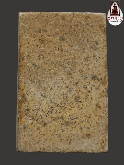 รหัส 405 - พระสมเด็จพิมพ์ปรกโพธิ์ วัดระฆังโฆสิตาราม สภาพสวยสมบูรณ์ มวลสารชัดเจน รับประกันตรงปกตามรูปภาพค่ะ จากหีบโบราณ” โทร 0933253888 รูปที่ 2