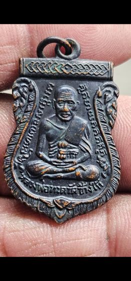 เหรียญหลวงปู่ทวดรุ่น3 รูปที่ 2