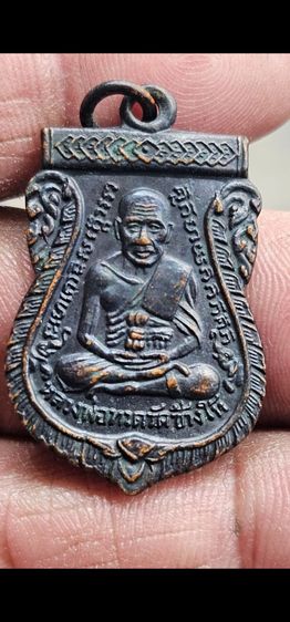 เหรียญหลวงปู่ทวดรุ่น3