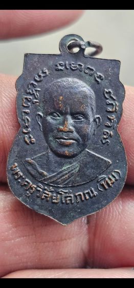 เหรียญหลวงปู่ทวดรุ่น3 รูปที่ 5