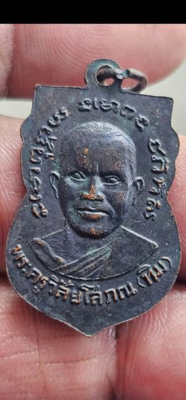 เหรียญหลวงปู่ทวดรุ่น3 รูปที่ 6