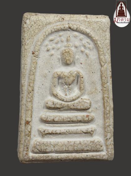 รหัส 406 - พระสมเด็จพิมพ์ปรกโพธิ์ วัดระฆังโฆสิตาราม สภาพสวยสมบูรณ์ มวลสารชัดเจน รับประกันตรงปกตามรูปภาพค่ะ จากหีบโบราณ” โทร 0933253888