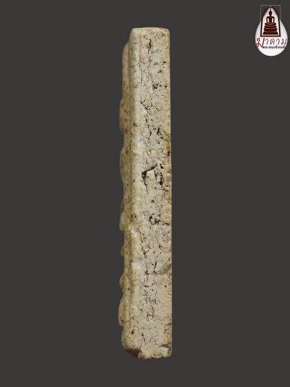 รหัส 411 - พระสมเด็จพิมพ์ปรกโพธิ์ วัดระฆังโฆสิตาราม สภาพสวยสมบูรณ์ มวลสารชัดเจน รับประกันตรงปกตามรูปภาพค่ะ จากหีบโบราณ” โทร 0933253888 รูปที่ 4