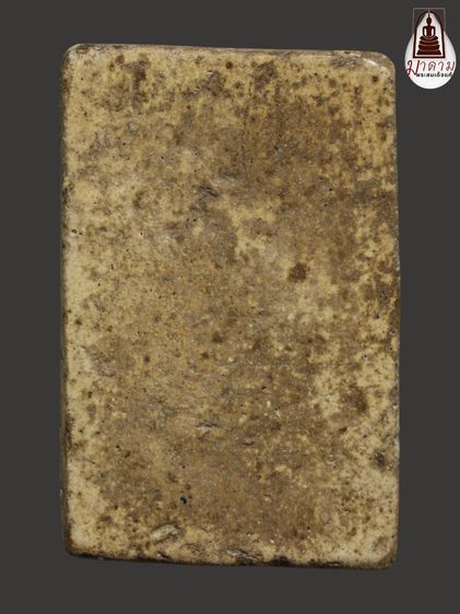 รหัส 415 - พระสมเด็จพิมพ์เจดีย์ วัดระฆังโฆสิตาราม สภาพสวยสมบูรณ์ มวลสารชัดเจน รับประกันตรงปกตามรูปภาพค่ะ จากหีบโบราณ” โทร 0933253888 รูปที่ 2