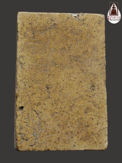 รหัส 416 - พระสมเด็จพิมพ์ใหญ่ วัดระฆังโฆสิตาราม สภาพสวยสมบูรณ์ มวลสารชัดเจน รับประกันตรงปกตามรูปภาพค่ะ จากหีบโบราณ” โทร 0933253888 รูปที่ 2