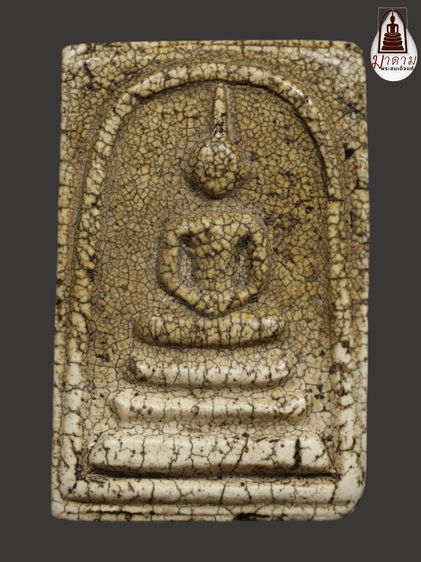 รหัส 418 - พระสมเด็จพิมพ์เจดีย์ วัดระฆังโฆสิตาราม สภาพสวยสมบูรณ์ มวลสารชัดเจน รับประกันตรงปกตามรูปภาพค่ะ จากหีบโบราณ” โทร 0933253888