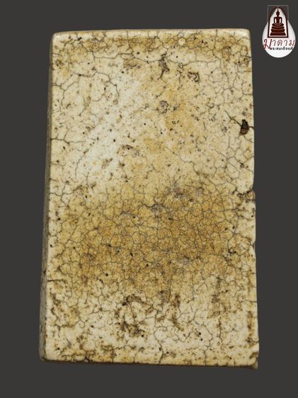 รหัส 419 - พระสมเด็จพิมพ์ปรกโพธิ์ วัดระฆังโฆสิตาราม สภาพสวยสมบูรณ์ มวลสารชัดเจน รับประกันตรงปกตามรูปภาพค่ะ จากหีบโบราณ” โทร 0933253888 รูปที่ 2